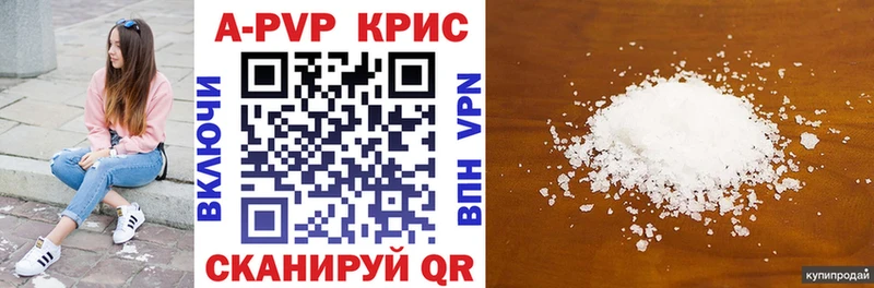 Alfa_PVP мука  блэк спрут вход  Удачный 
