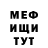 МЕТАДОН мёд jana dankanyc