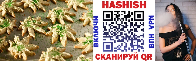 Canna-Cookies конопля  Удачный 