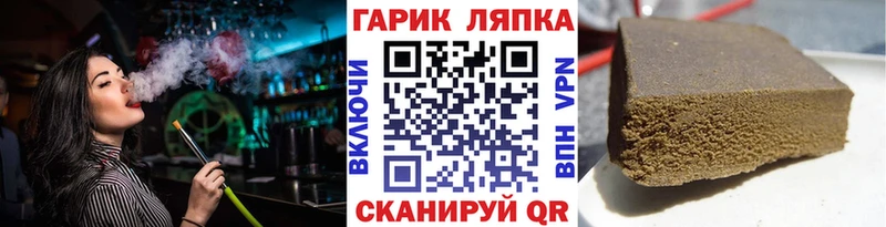 кракен сайт  купить   Удачный  Гашиш 40% ТГК 