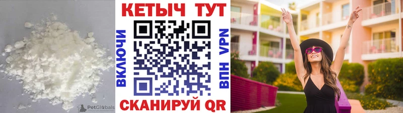 Кетамин VHQ  купить   Удачный 