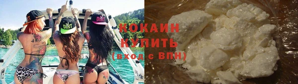 мефедрон VHQ Белокуриха