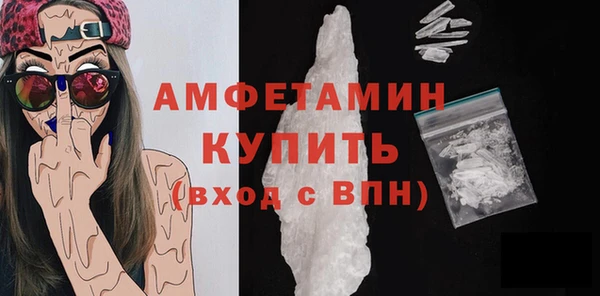 мефедрон VHQ Белокуриха