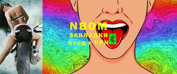 мефедрон VHQ Белокуриха