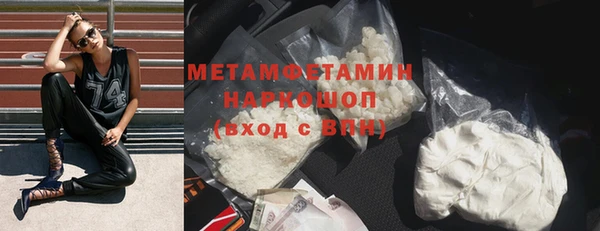 марки nbome Белоозёрский