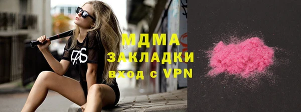 марки nbome Белоозёрский