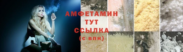 мефедрон VHQ Белокуриха