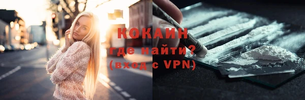 мефедрон VHQ Белокуриха