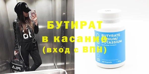 марки nbome Белоозёрский