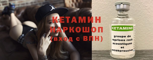мефедрон VHQ Белокуриха