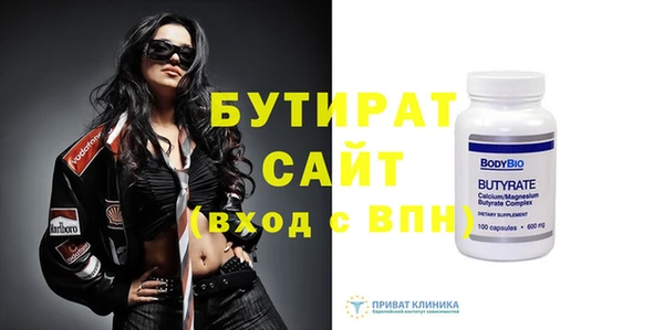 марки nbome Белоозёрский