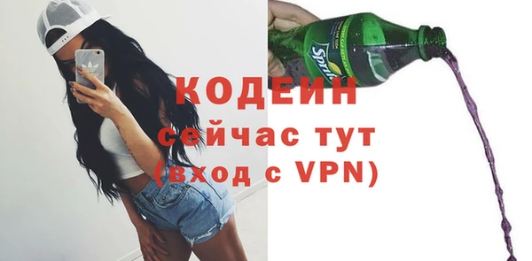 марки nbome Белоозёрский