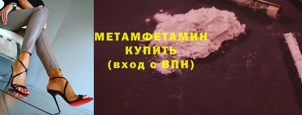 мефедрон VHQ Белокуриха
