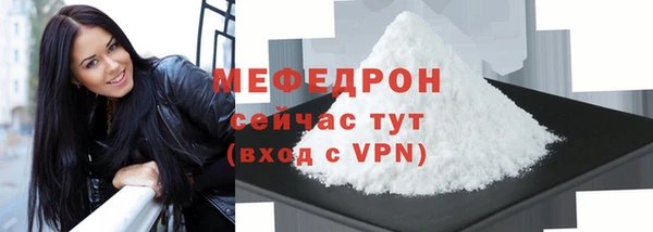 мефедрон VHQ Белокуриха