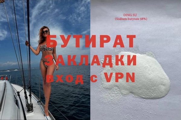 гидропоника Беломорск
