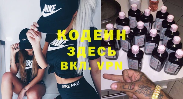 мефедрон VHQ Белокуриха