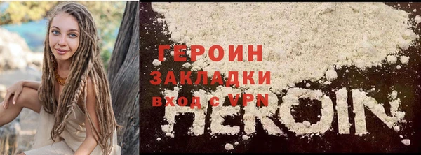 мефедрон VHQ Белокуриха