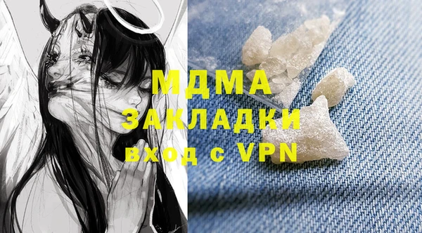 мефедрон VHQ Белокуриха