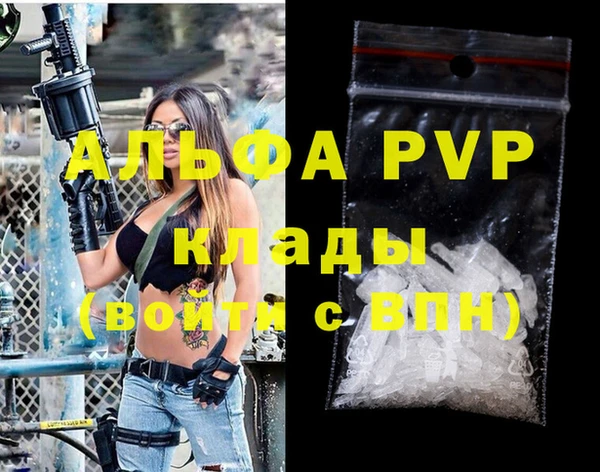 гидропоника Беломорск