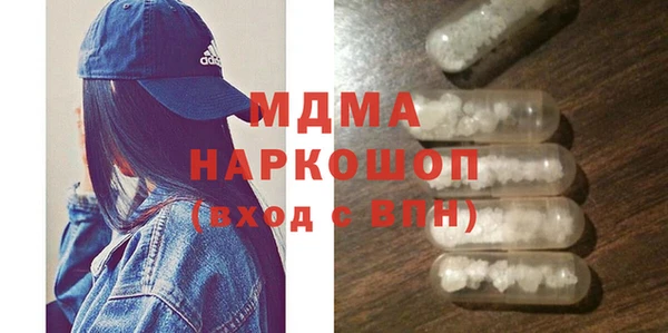 мефедрон VHQ Белокуриха