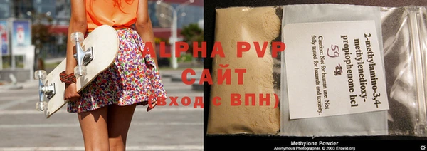мефедрон VHQ Белокуриха
