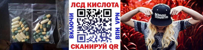 LSD-25 экстази кислота  блэк спрут онион  Удачный  хочу наркоту 