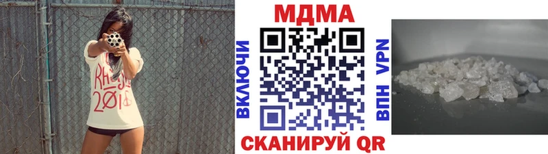 MDMA crystal  МЕГА маркетплейс  Удачный 