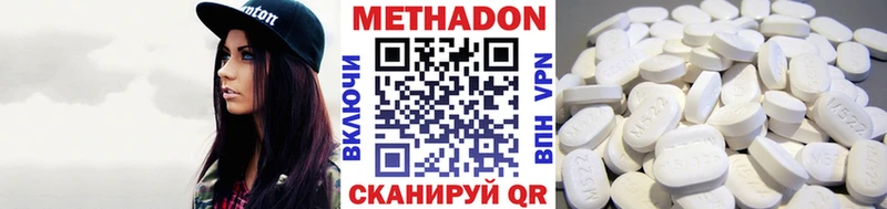 МЕТАДОН VHQ  хочу   Удачный 