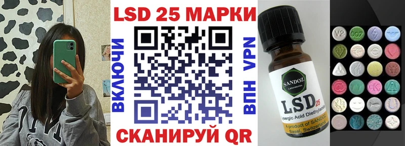 Марки N-bome 1,5мг Удачный